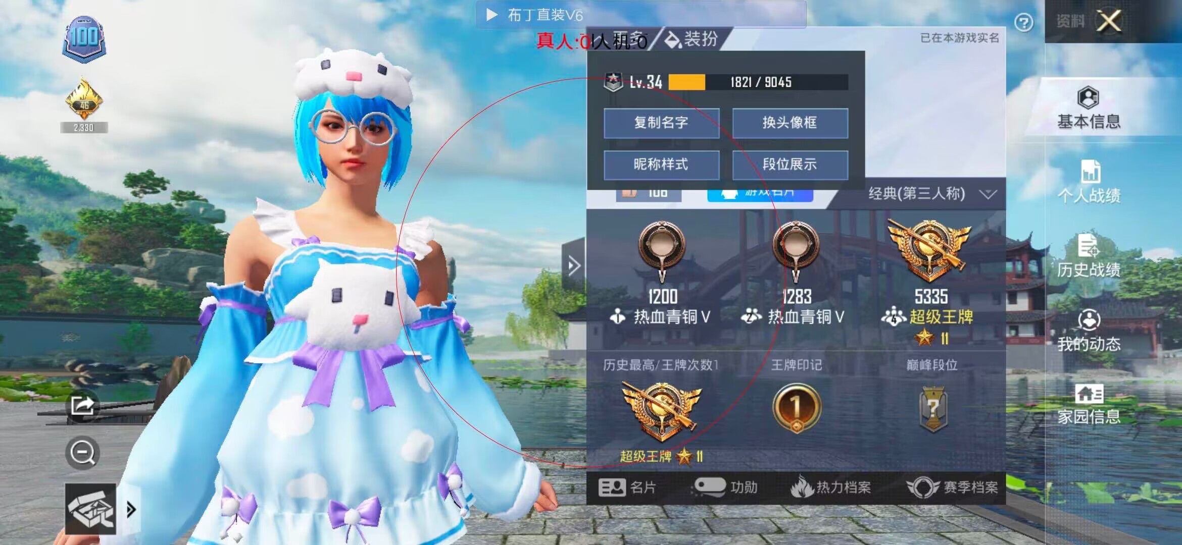 和平精英透视自瞄 - 和平精英灭霸辅助稳不稳定辅助预览图